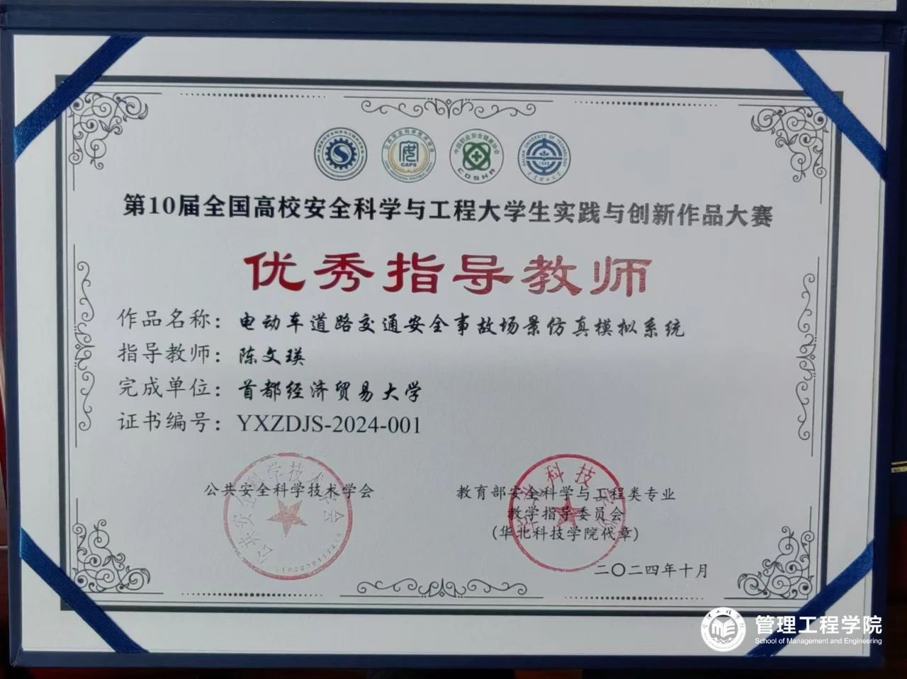 喜报22.jpg