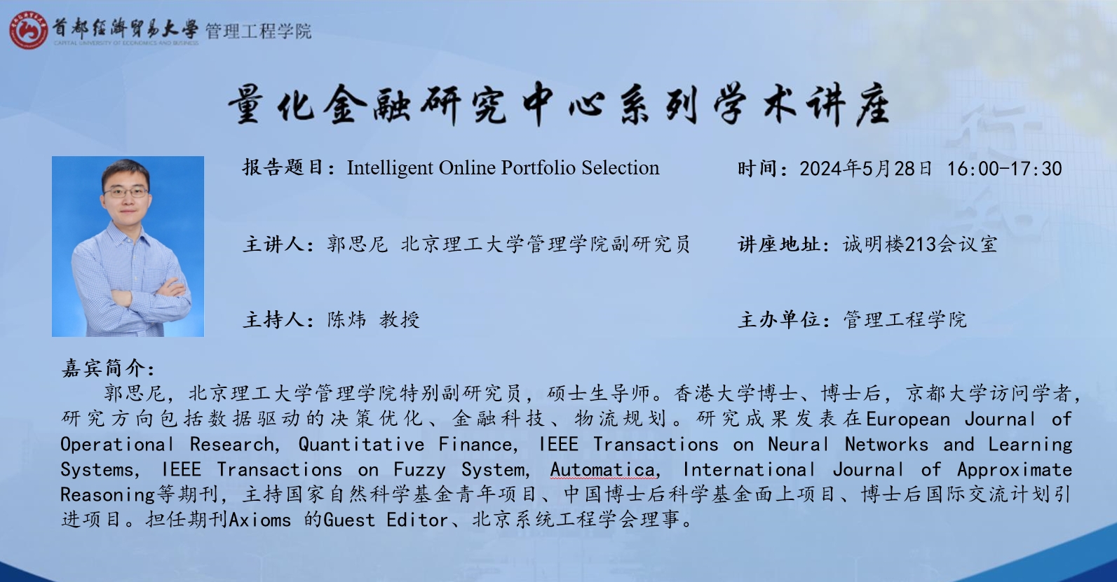 微信图片_20250110162626.jpg