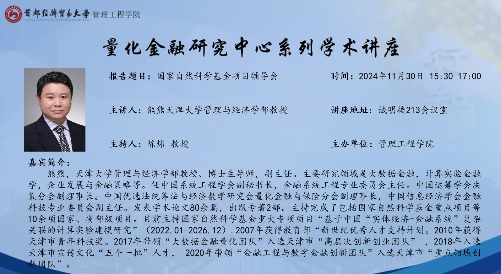 微信图片_20250110162618.jpg