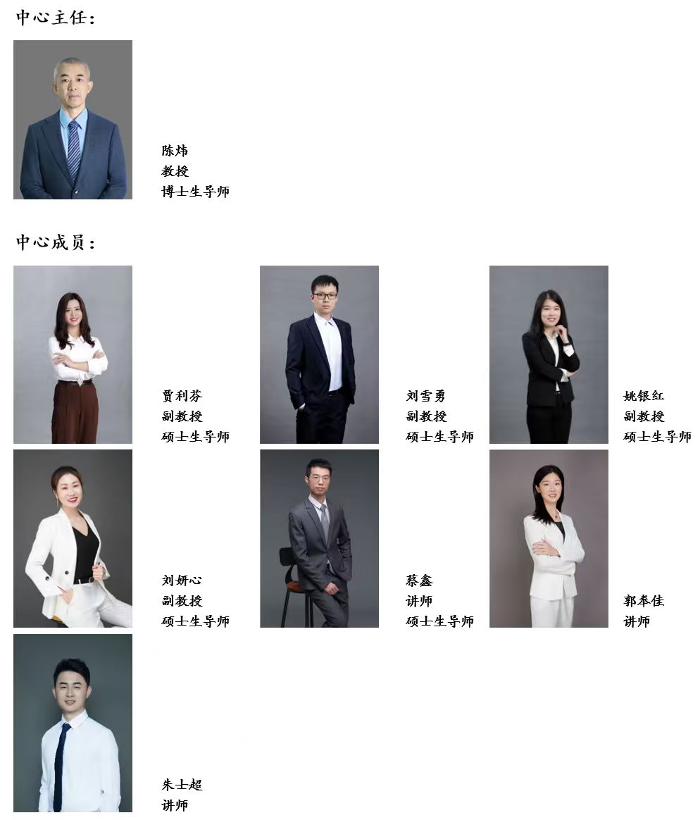 团队照片.jpg